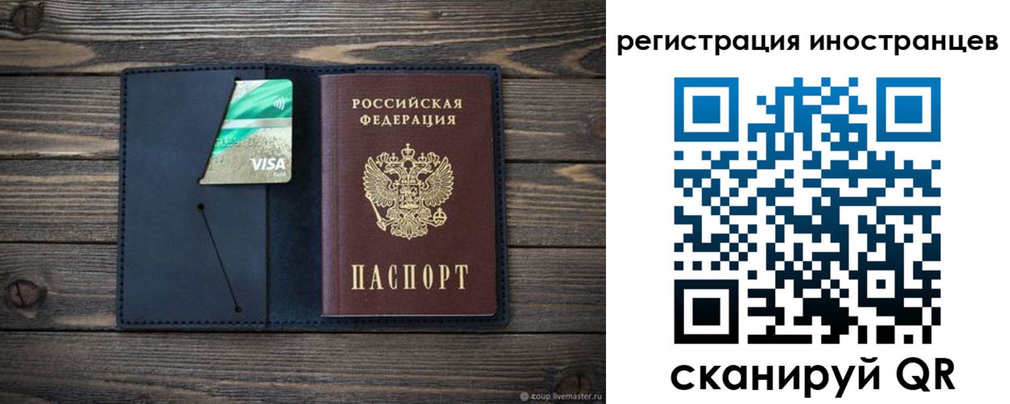 купить прописку в Пикалёво