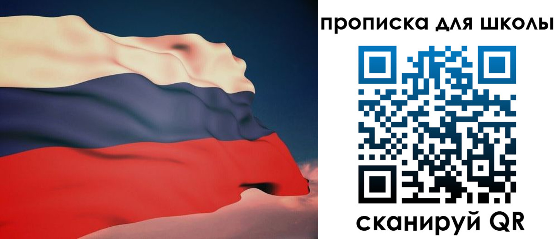 временная регистрация поиск в Пикалёво