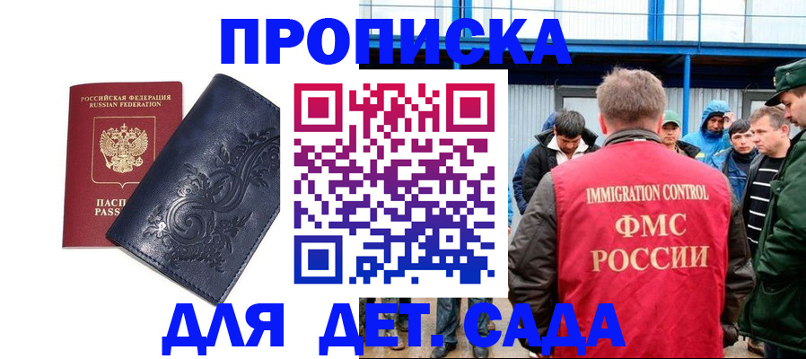 найти адрес прописки в Пикалёво